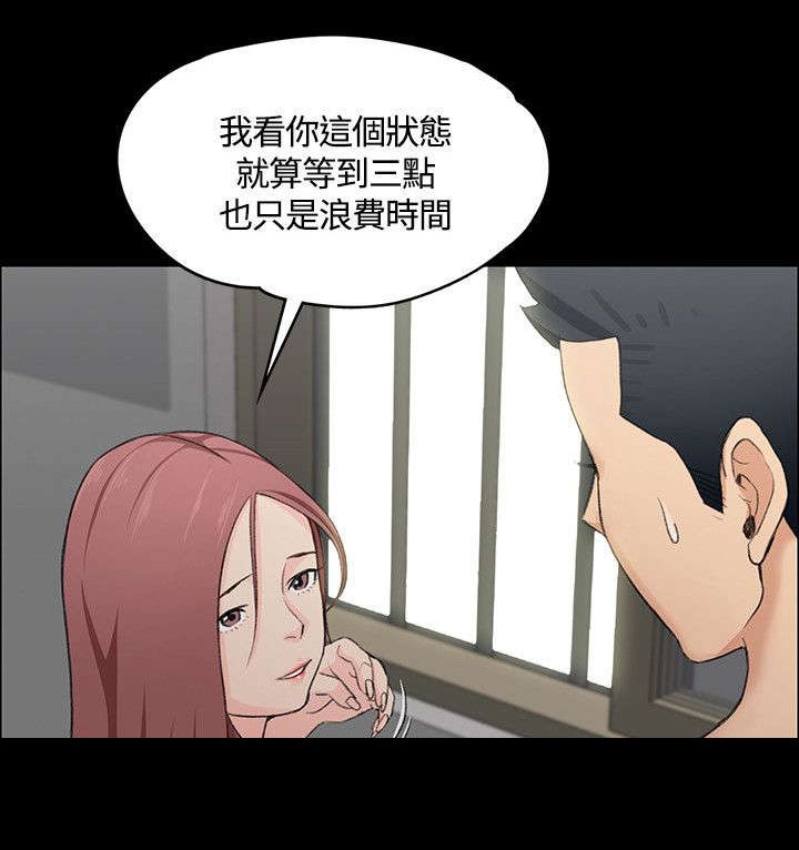 第8章：二年级的垃圾