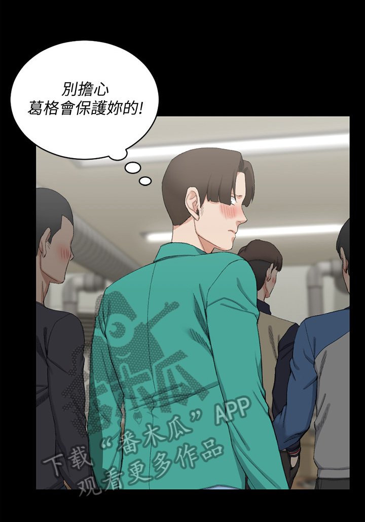 第80章：闲聊