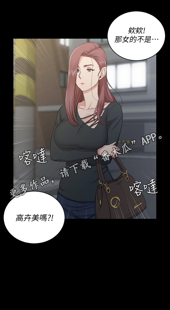 第80章：闲聊