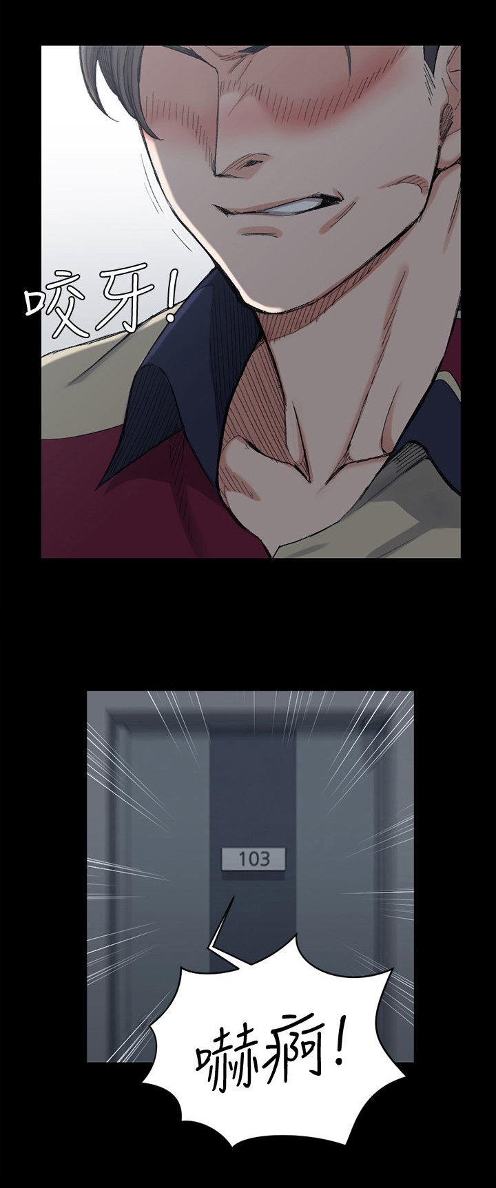 第81章：灌醉