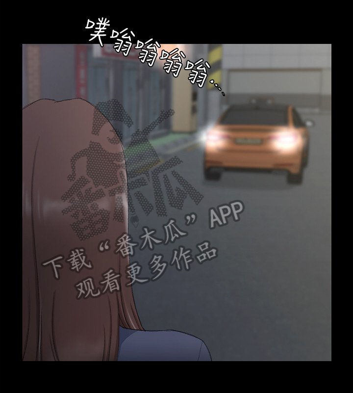 第86章：惆怅