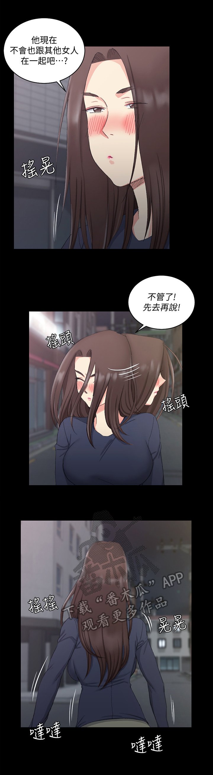 第86章：惆怅