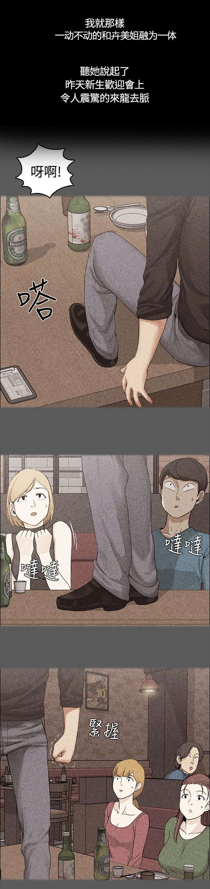 第9章：揭露