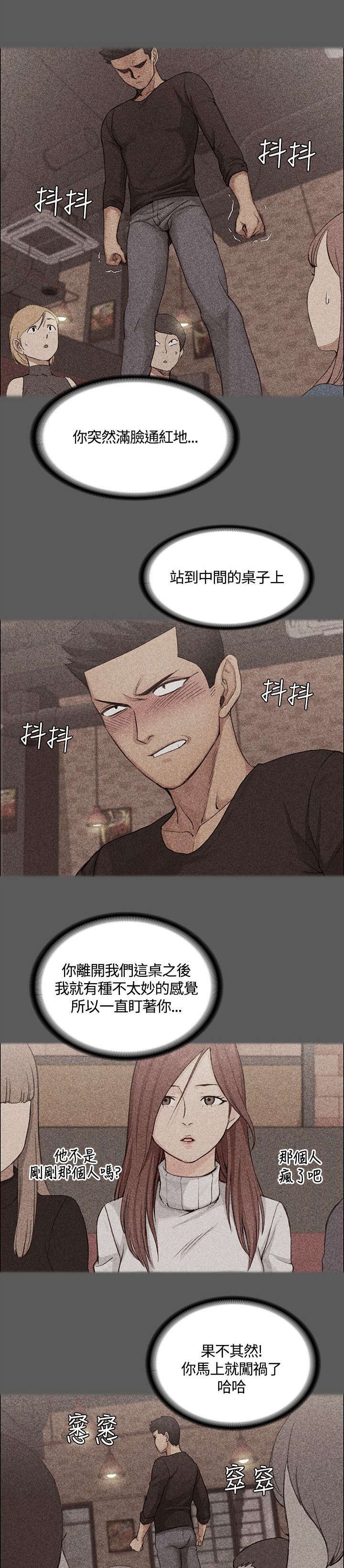 第9章：揭露