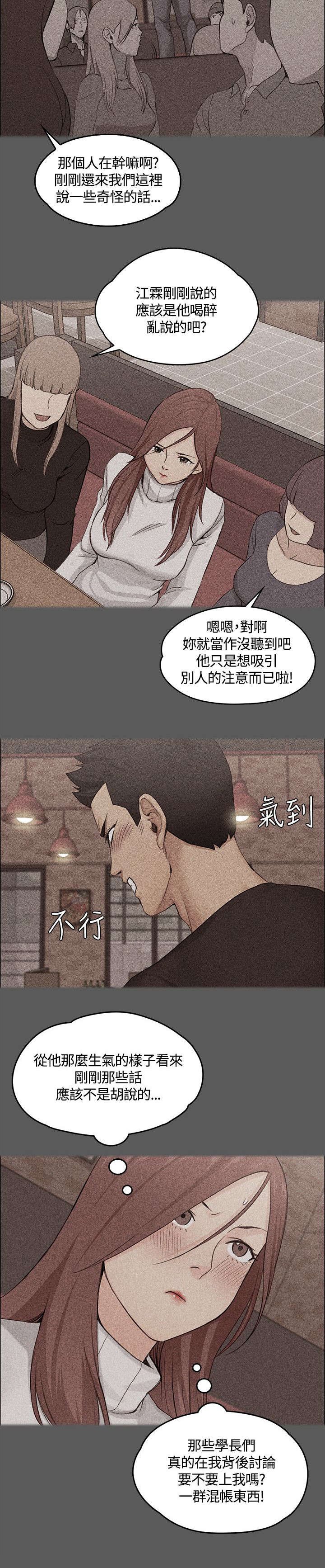 第9章：揭露