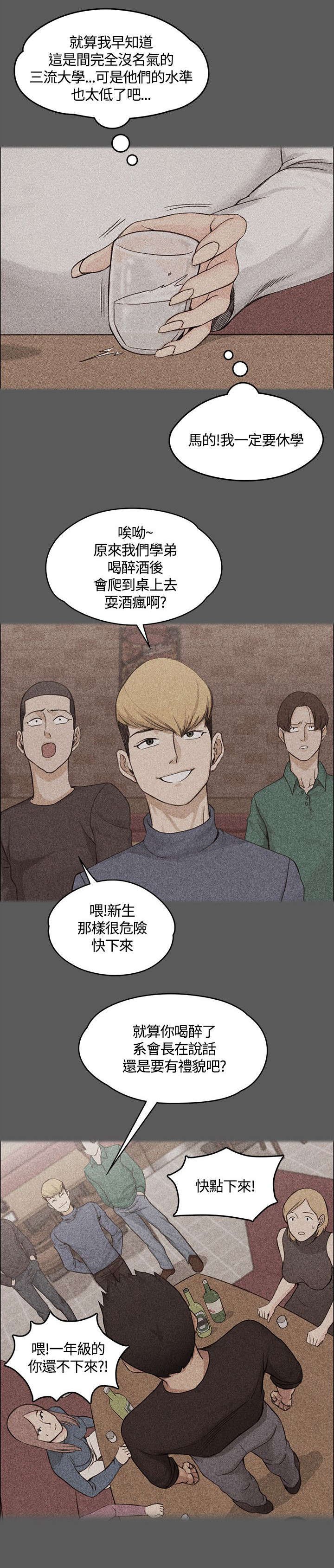 第9章：揭露