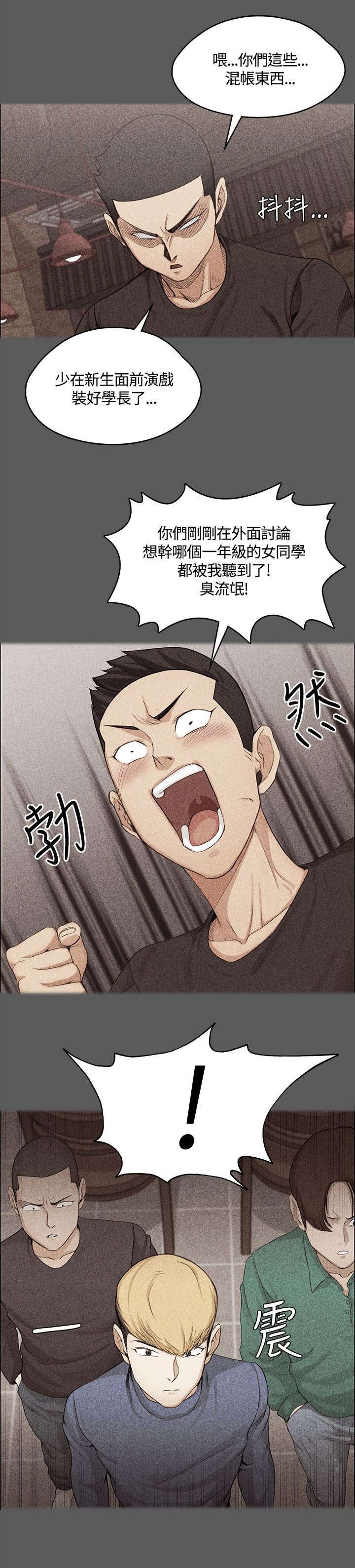 第9章：揭露