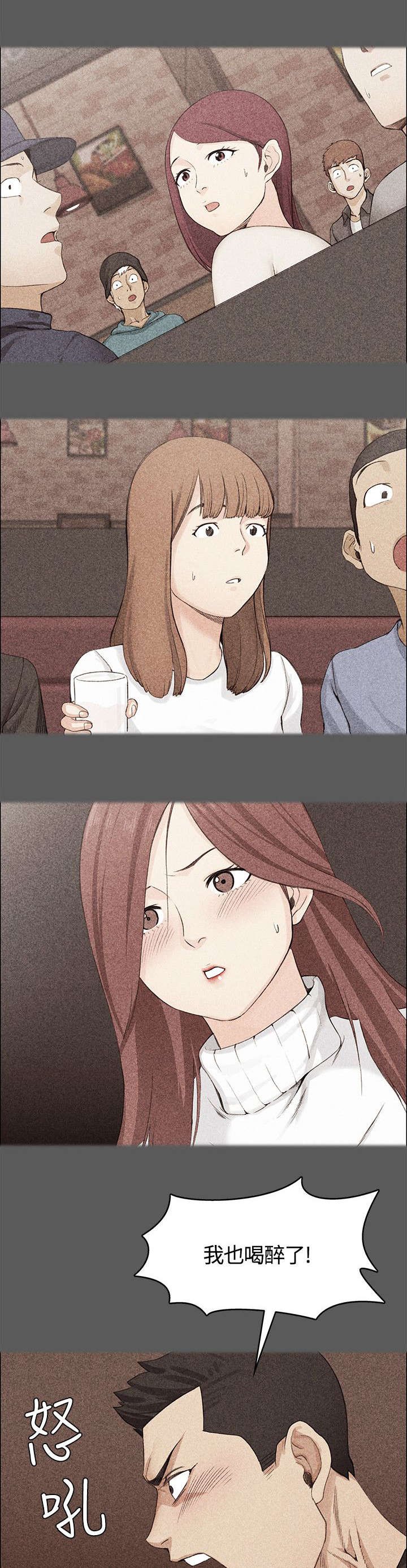 第9章：揭露