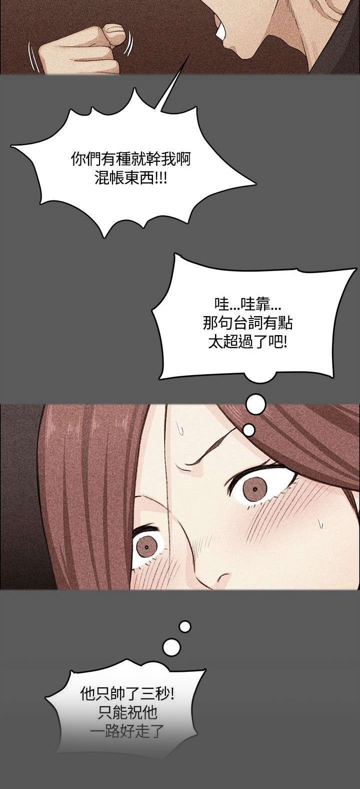 第9章：揭露