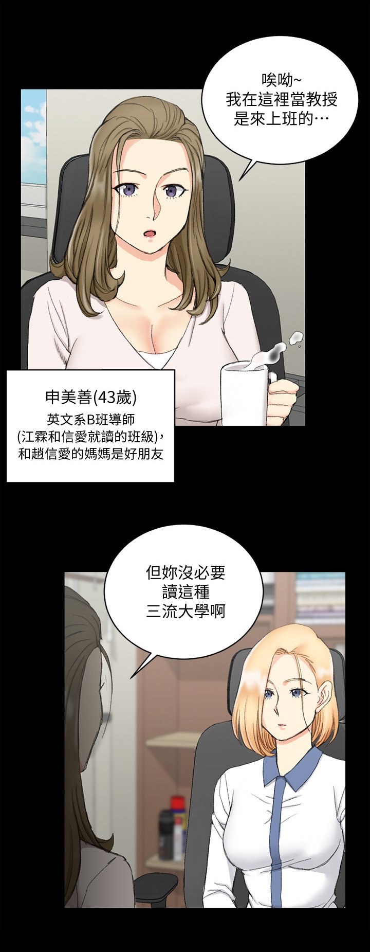第91章：心动
