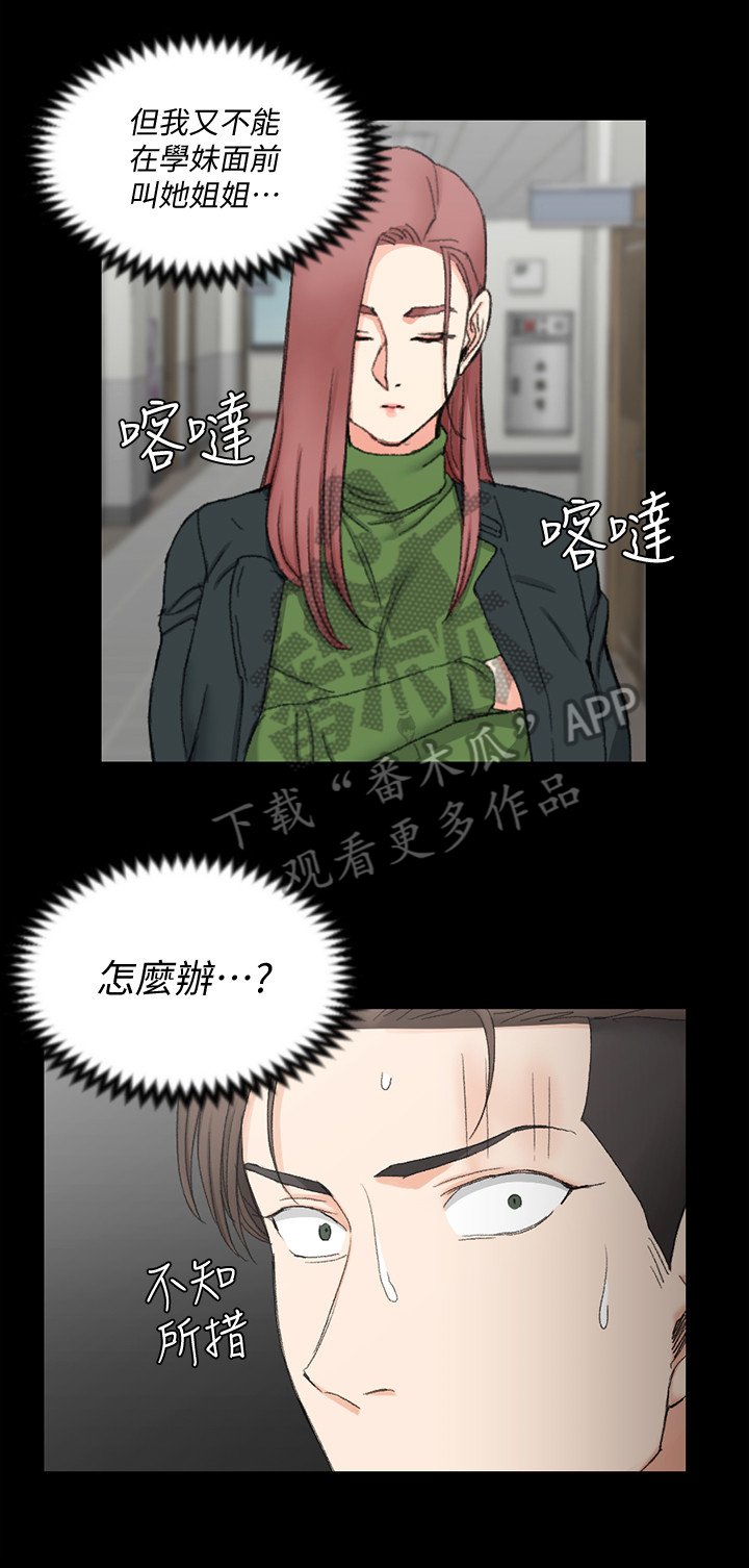 第91章：心动