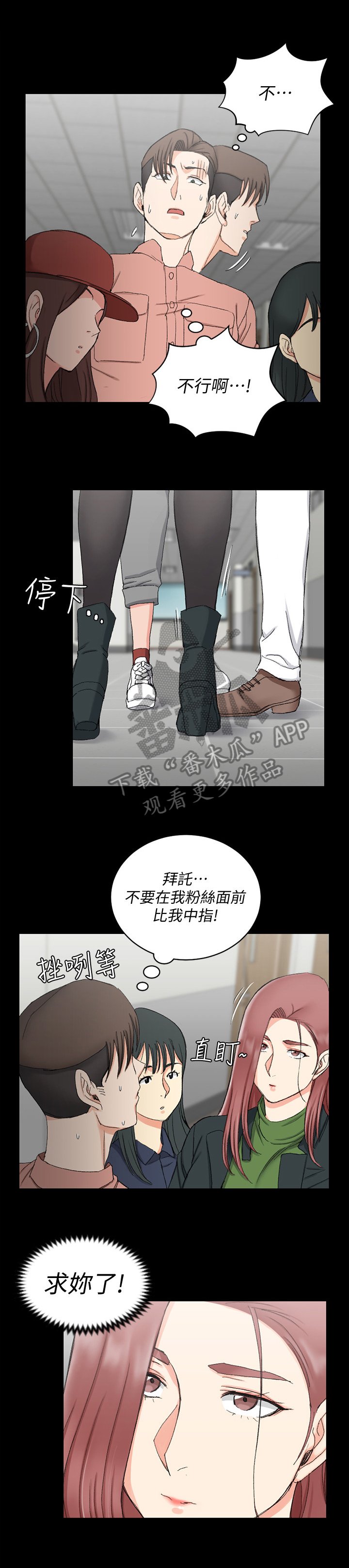 第91章：心动