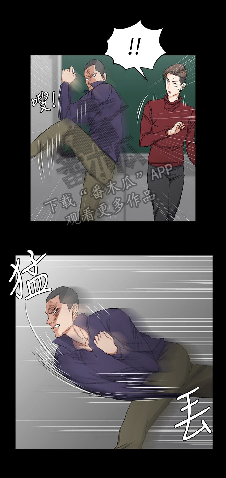 第93章：发火