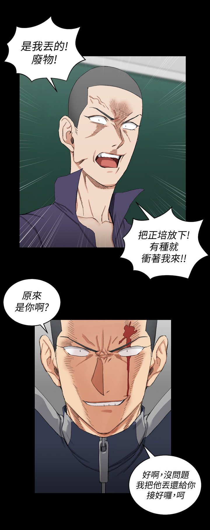 第94章：关心