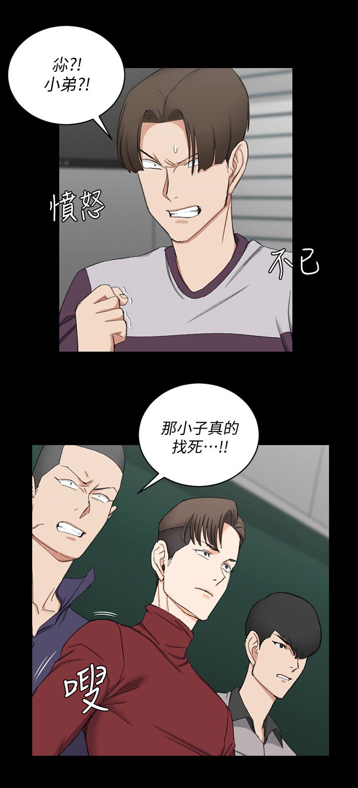 第95章：关注