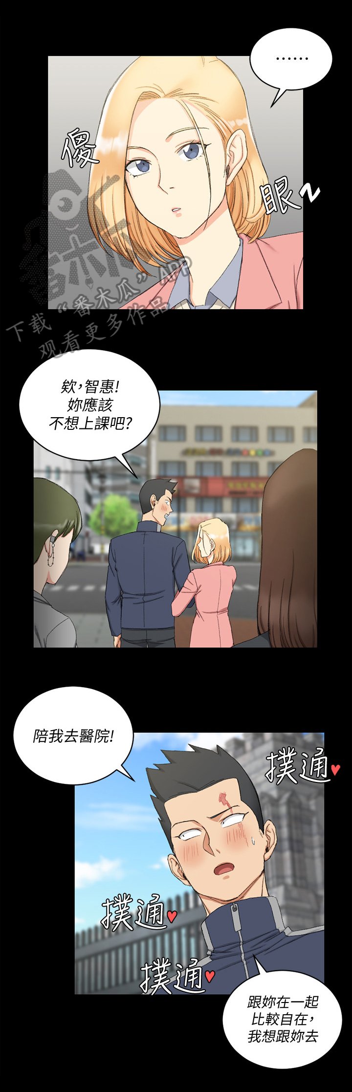 第95章：关注