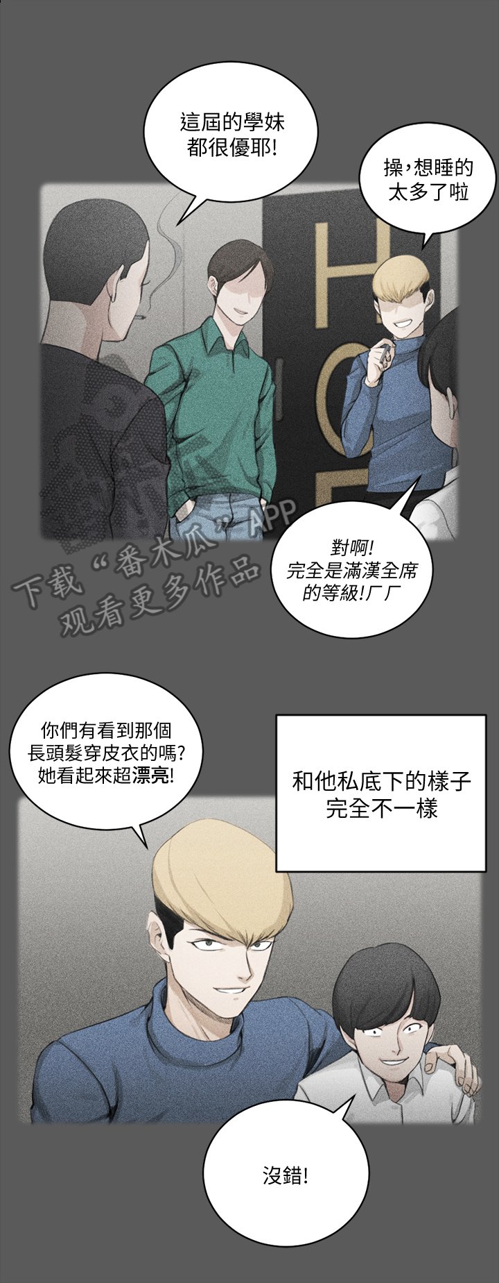 第97章：解释
