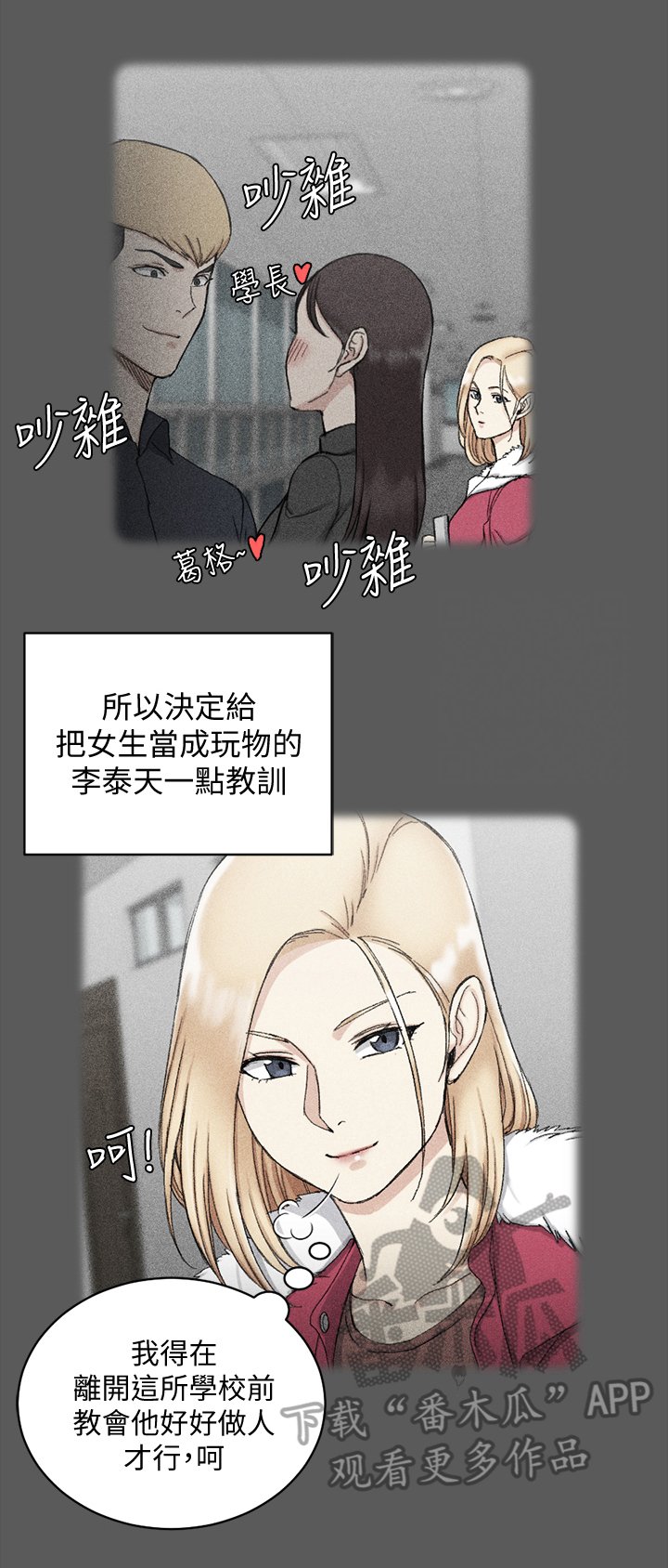 第97章：解释