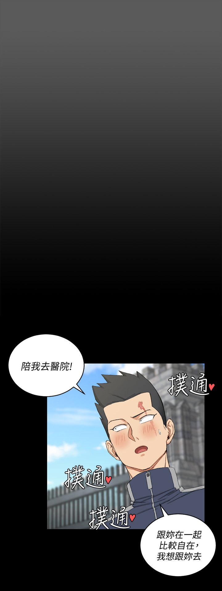 第97章：解释