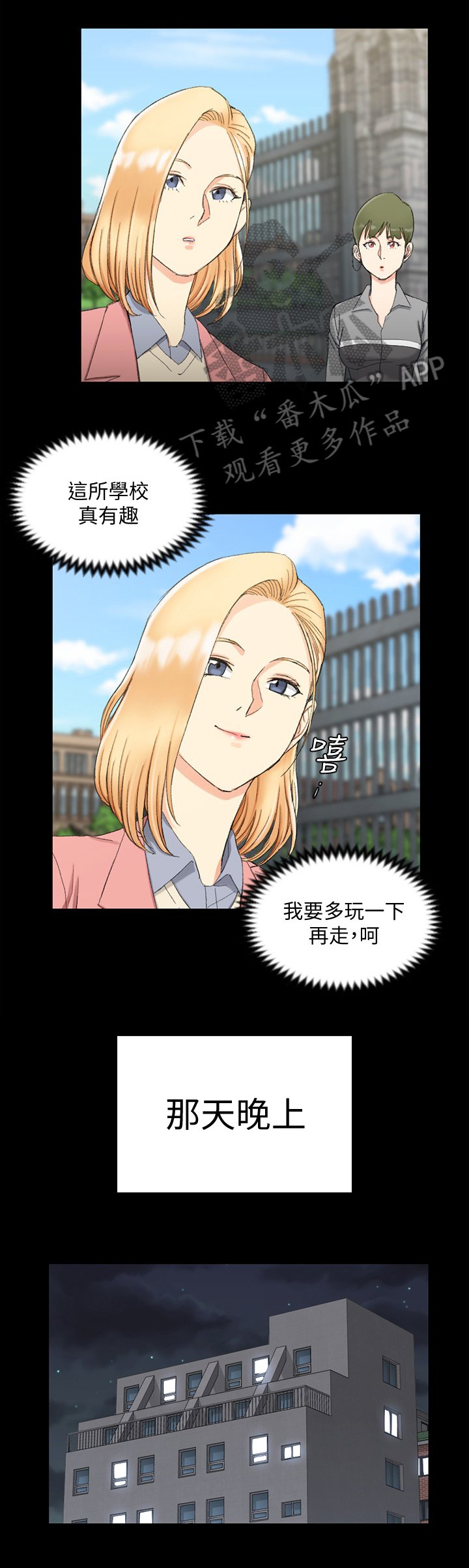 第97章：解释