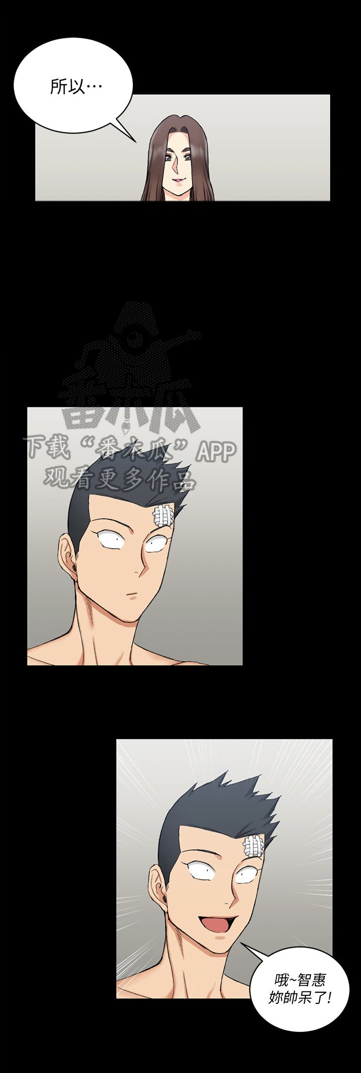第98章：再遇