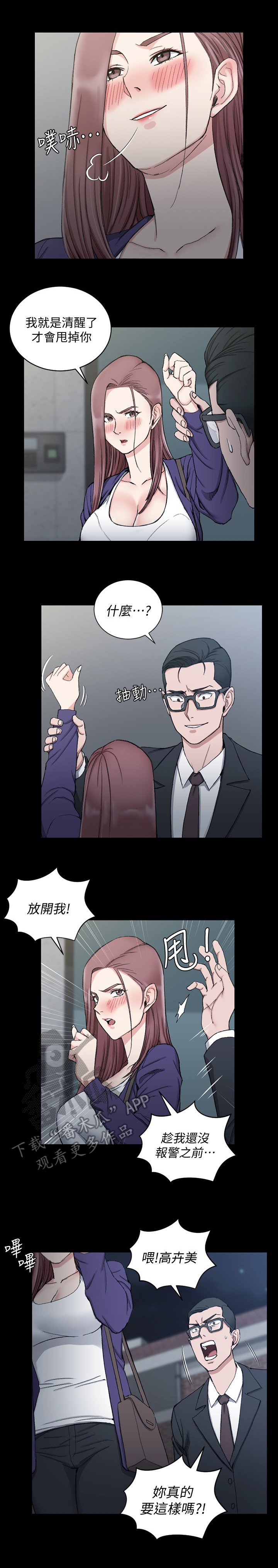 第99章：原因