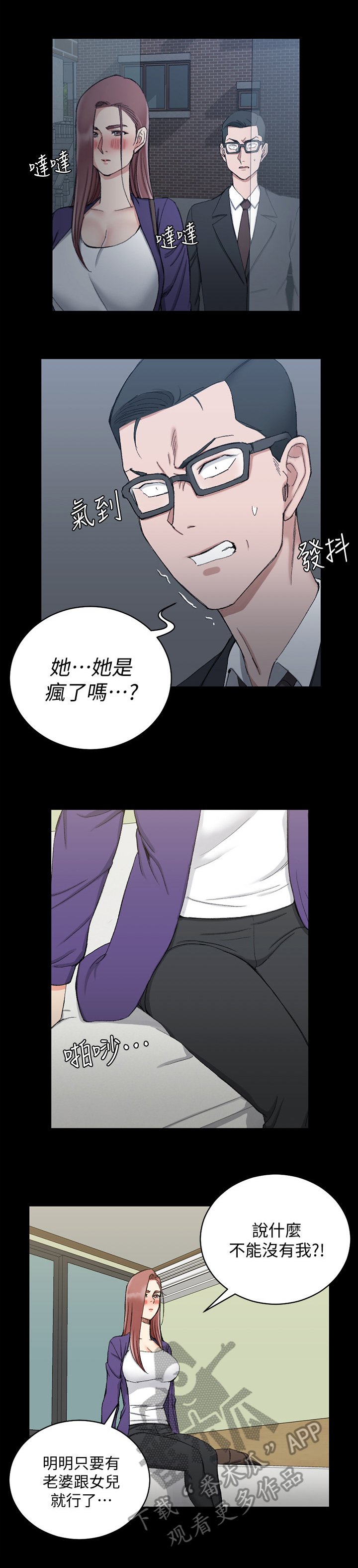 第99章：原因