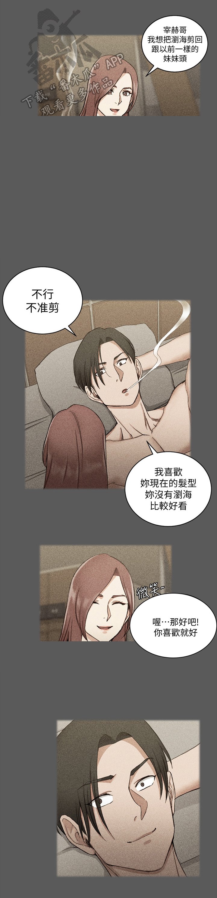 第99章：原因