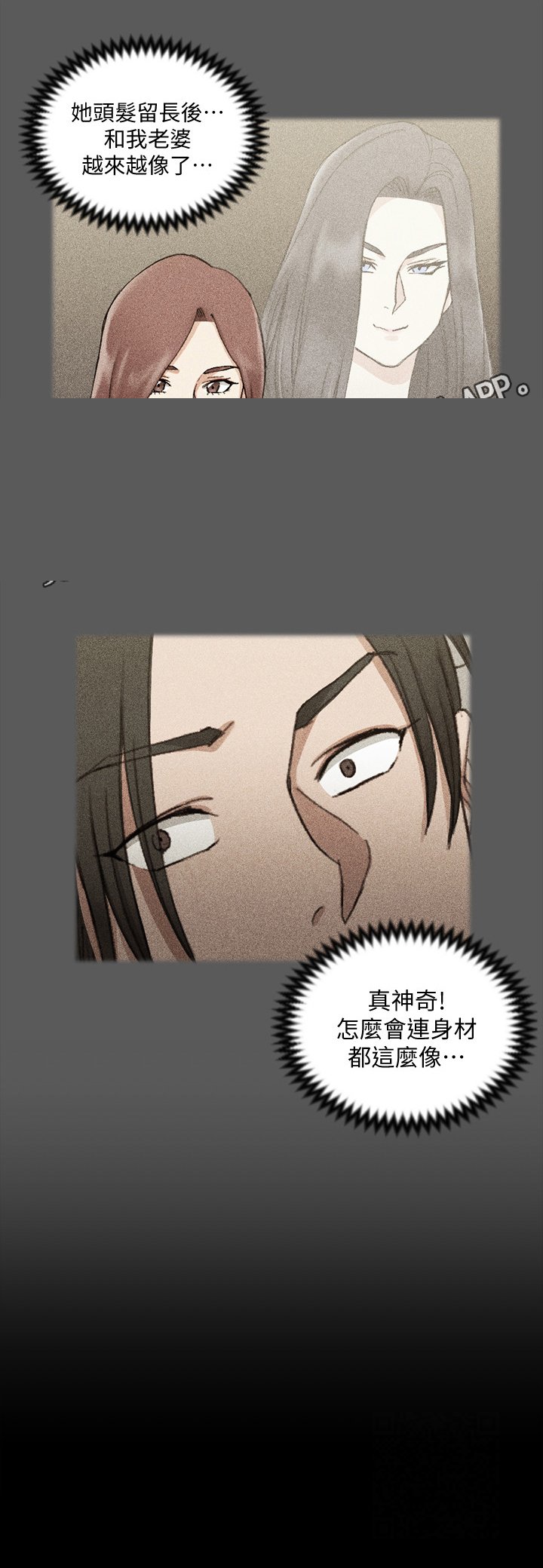 第99章：原因