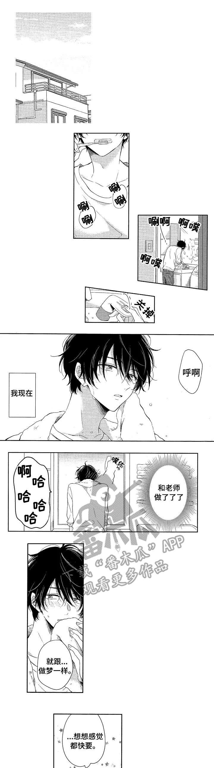 第10章：如何