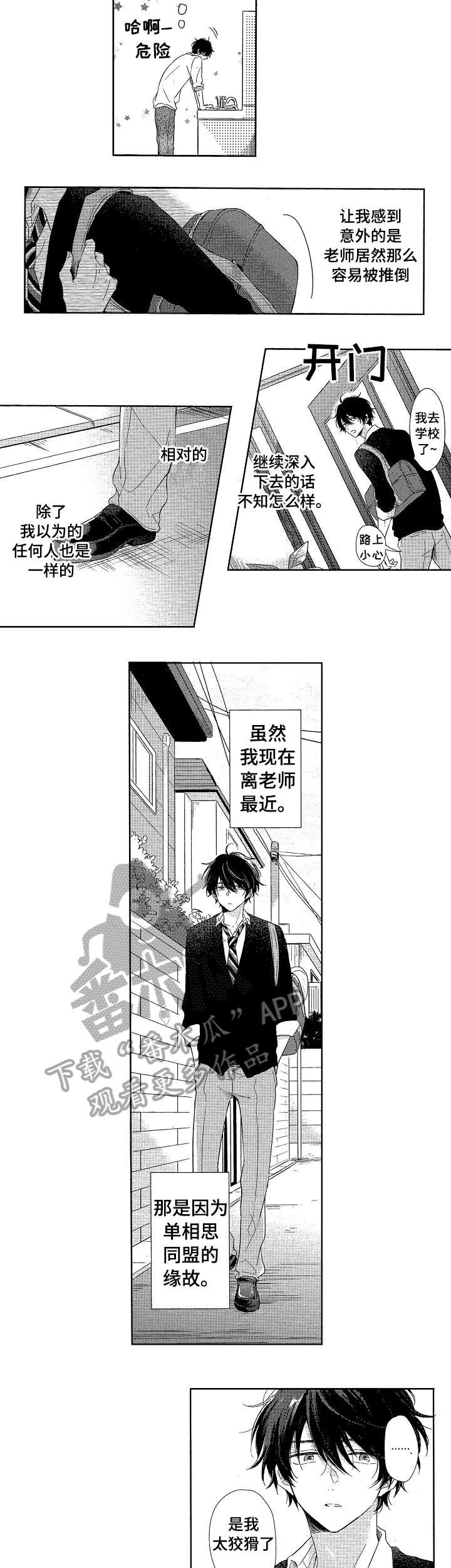 第10章：如何