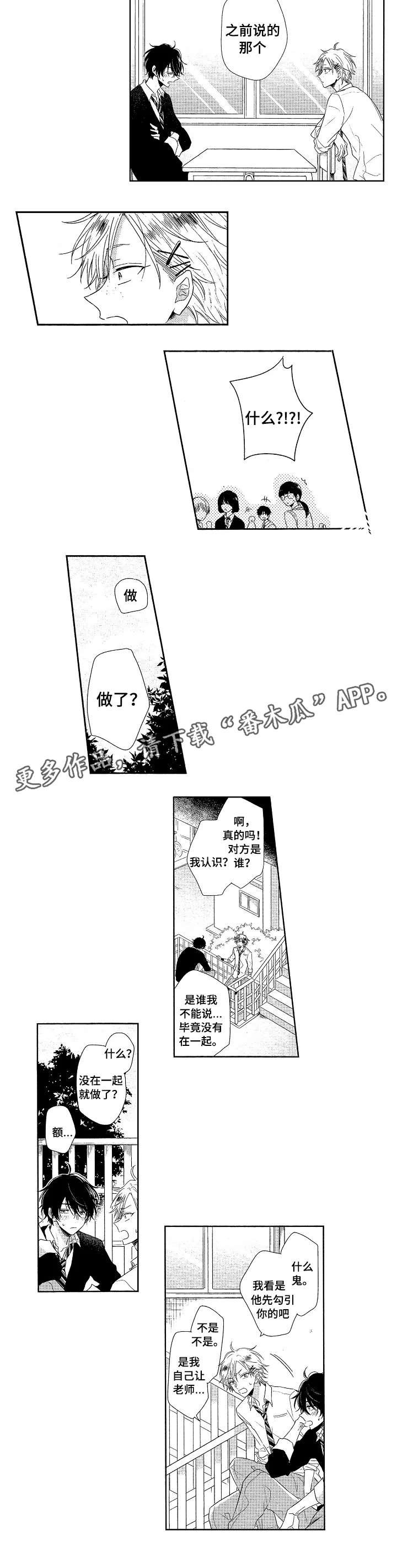 第10章：如何