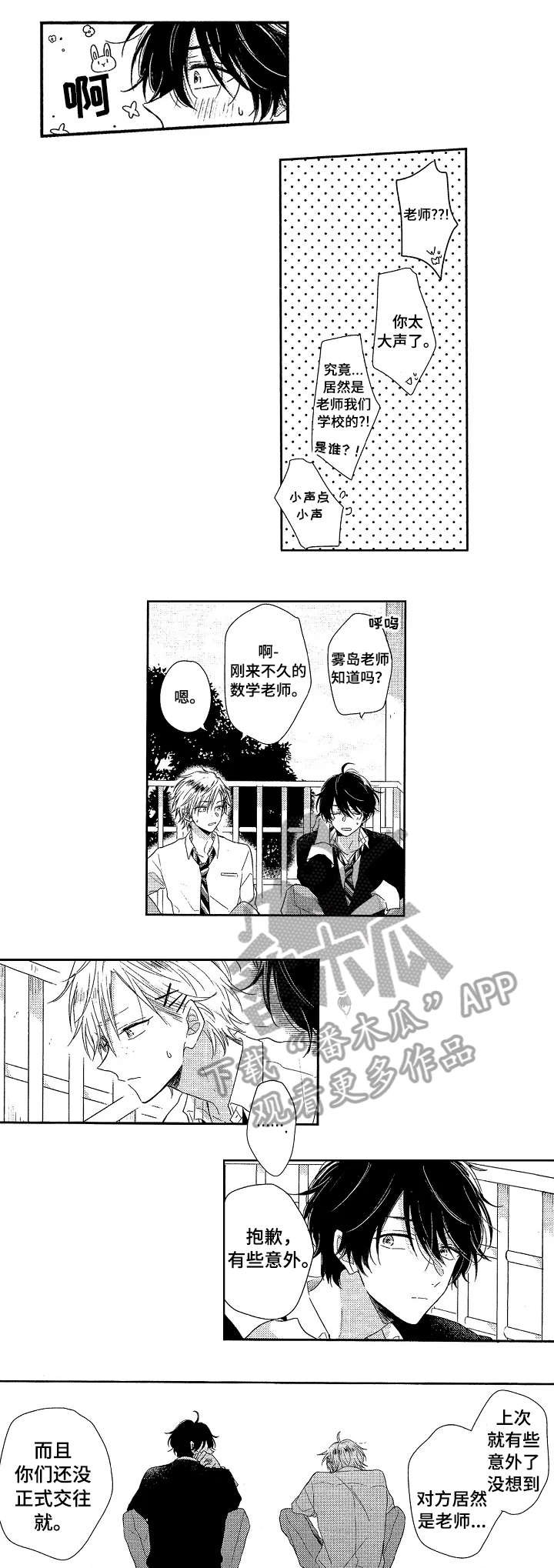 第10章：如何