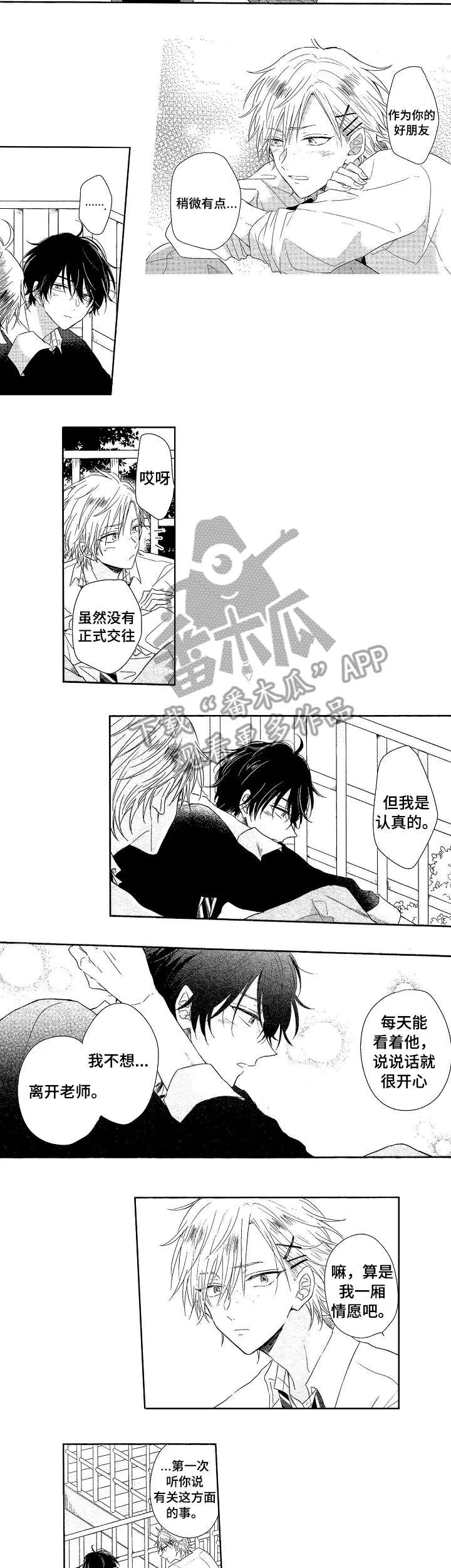 第10章：如何