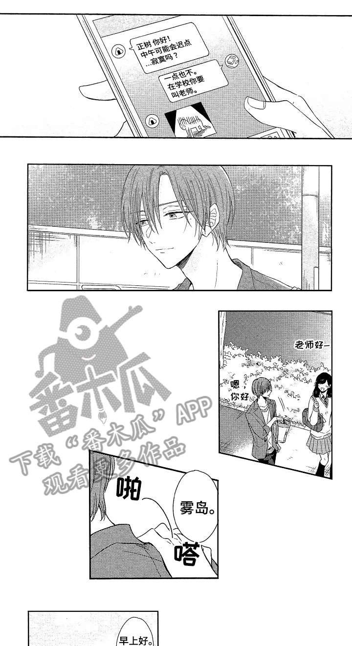 第11章：郁闷