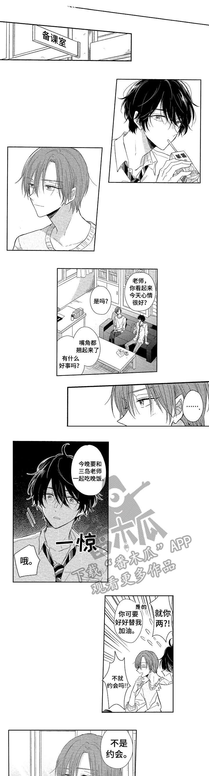 第11章：郁闷