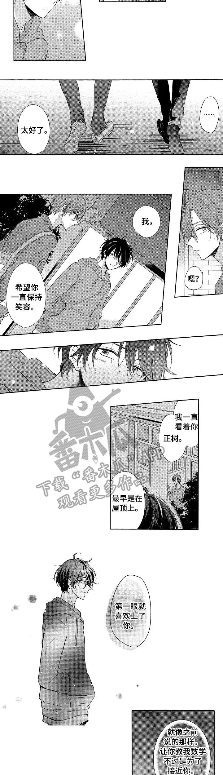 第13章：难受