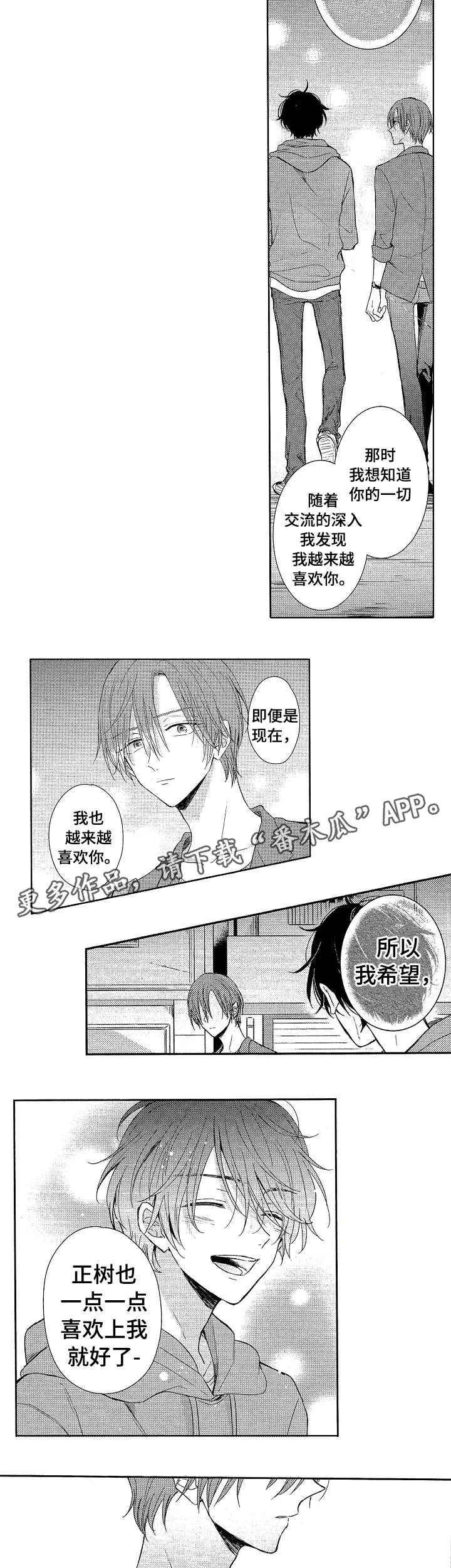 第13章：难受