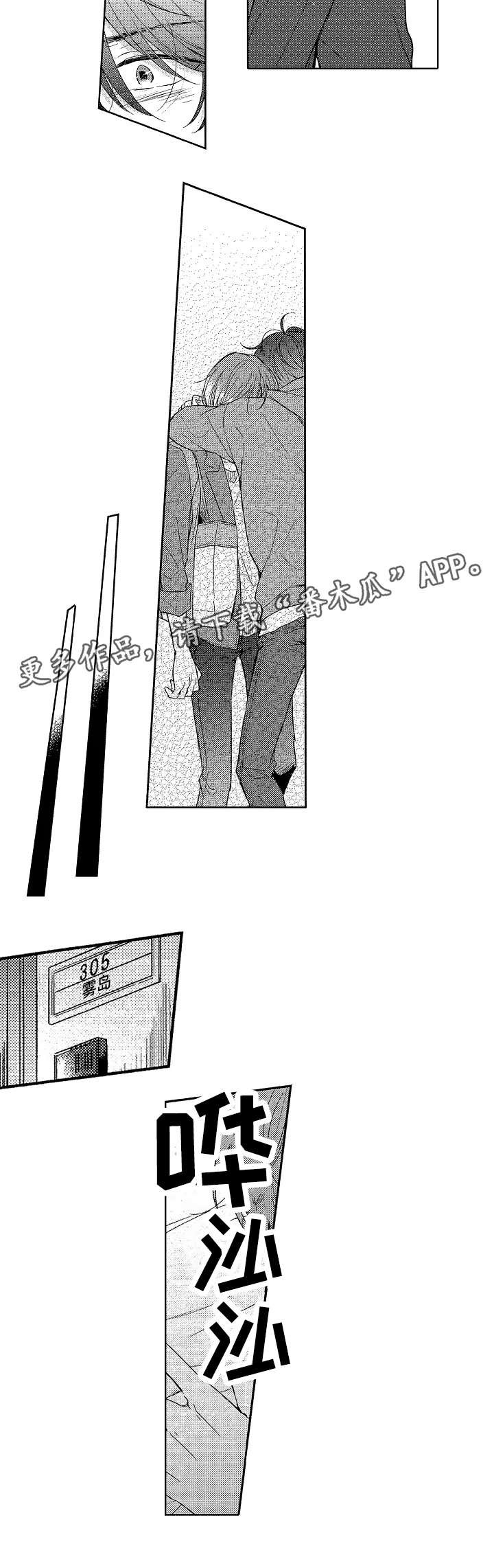 第13章：难受