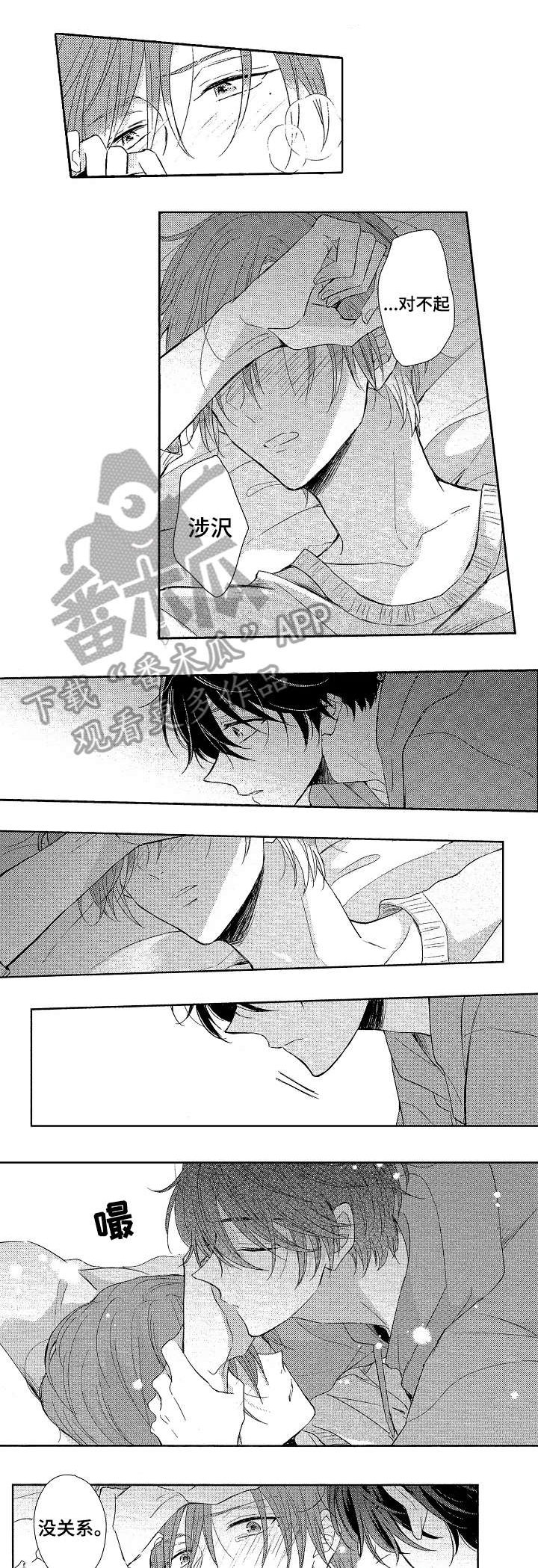 第14章：真是
