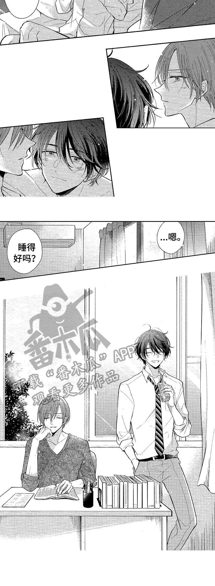 第14章：真是