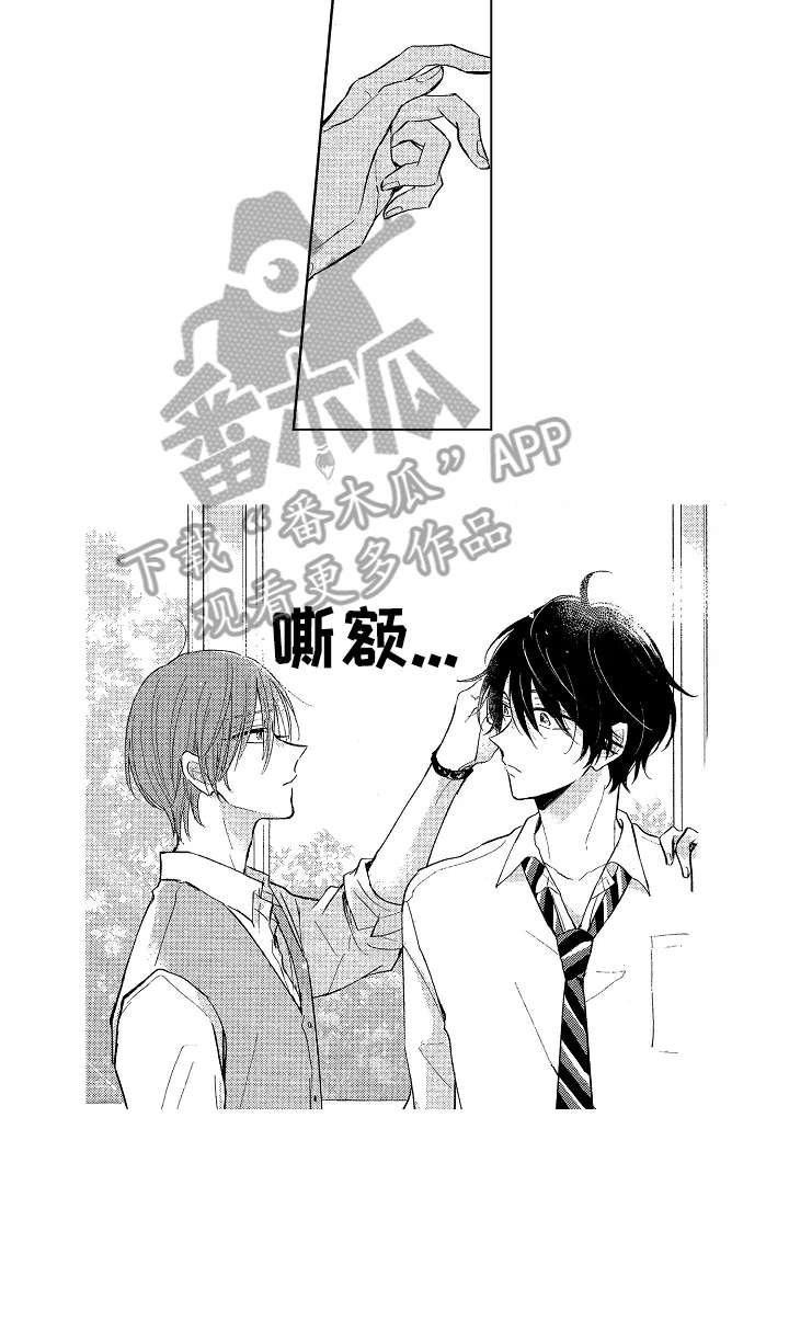 第15章：找到了