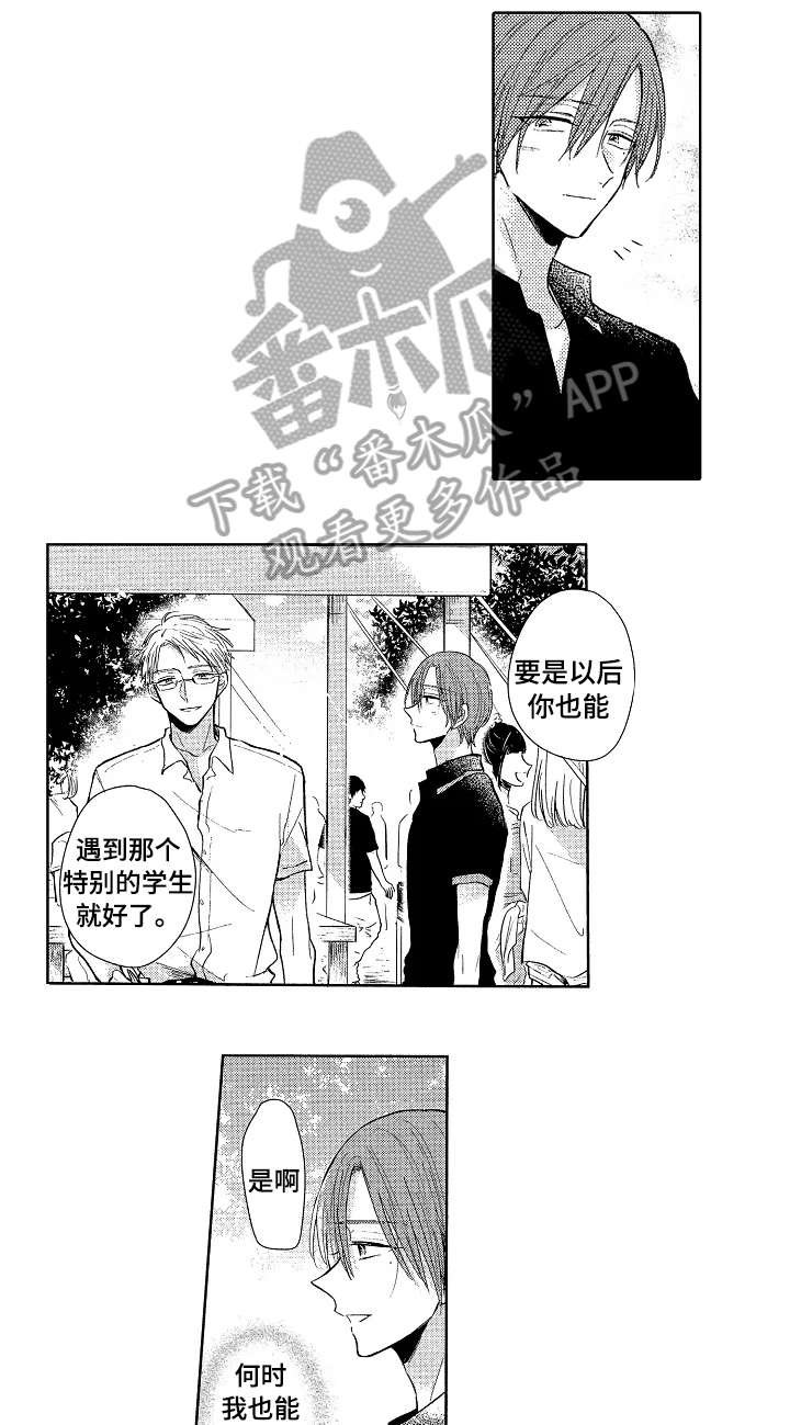 第17章：五秒