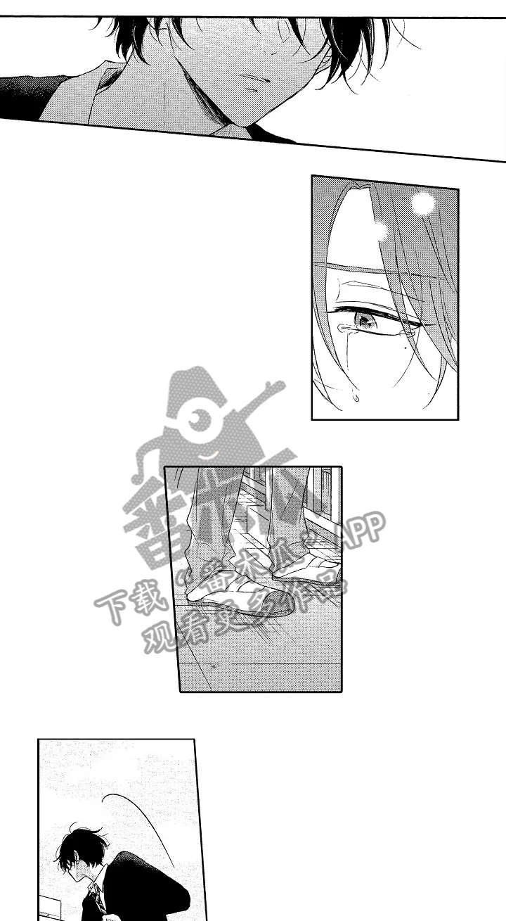 第2章：不行吗