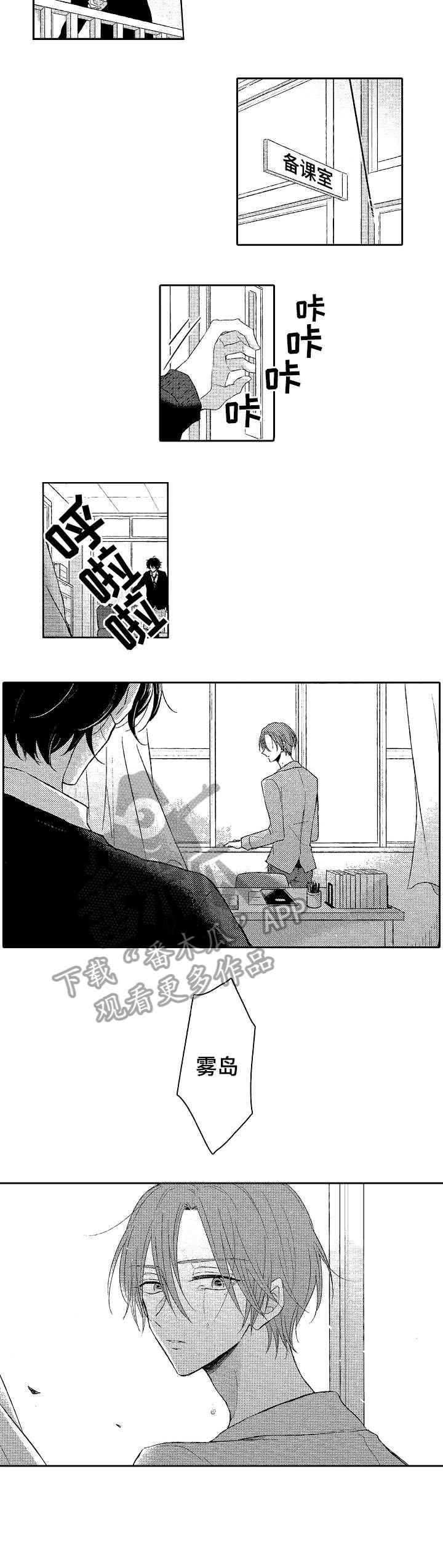 第2章：不行吗
