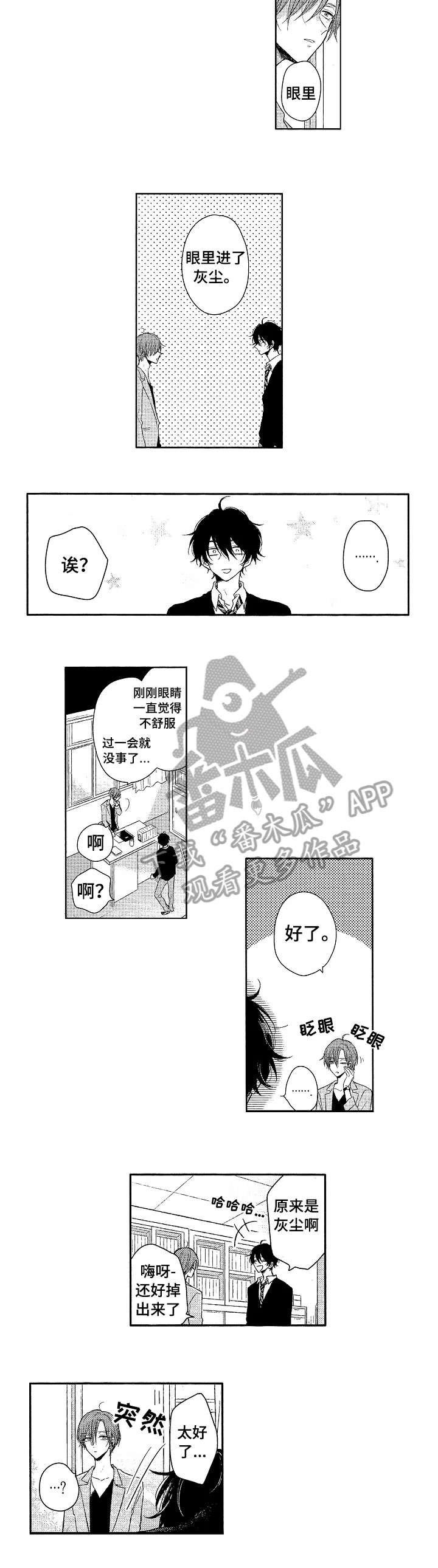 第2章：不行吗