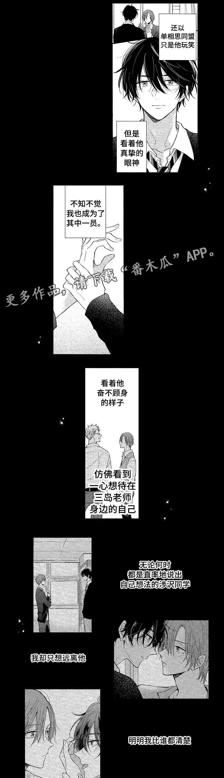第21章：几曾何时