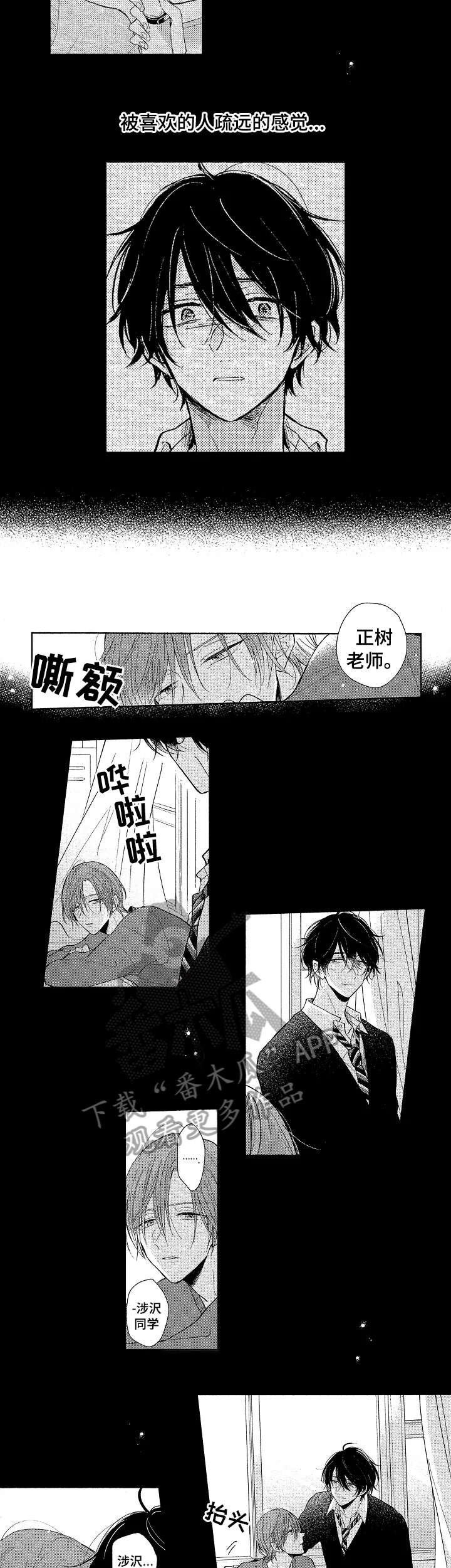 第21章：几曾何时