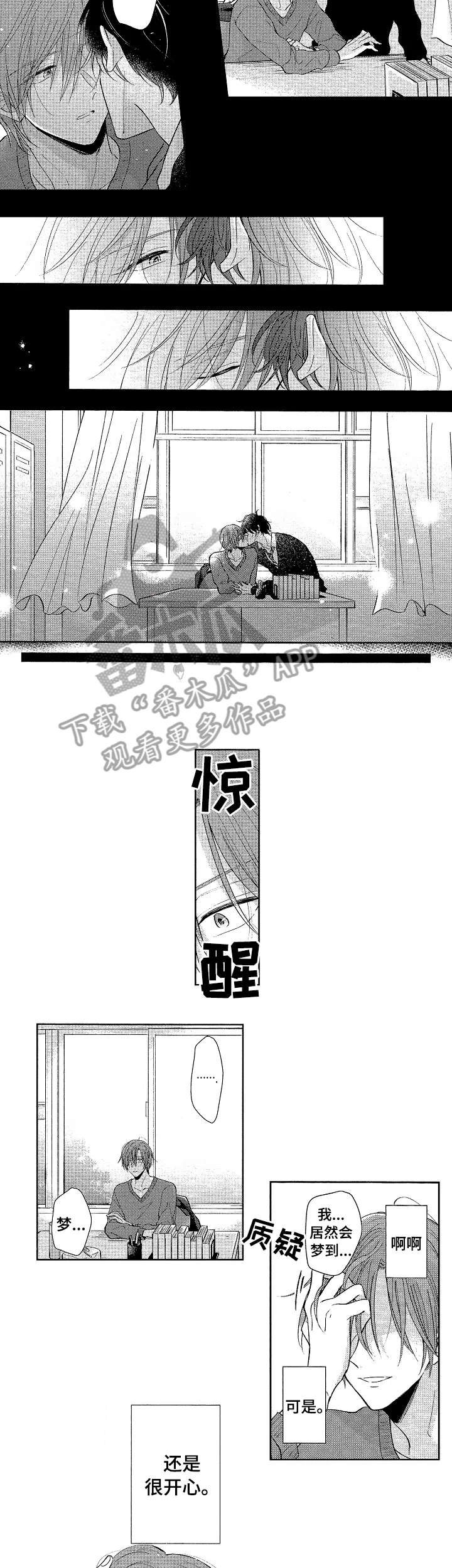 第21章：几曾何时