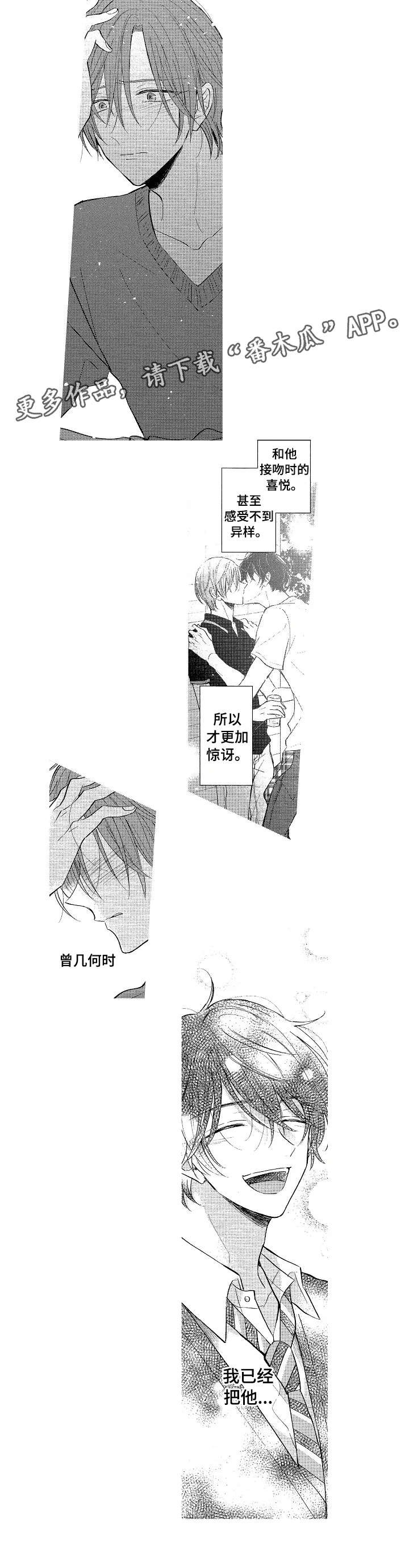 第21章：几曾何时
